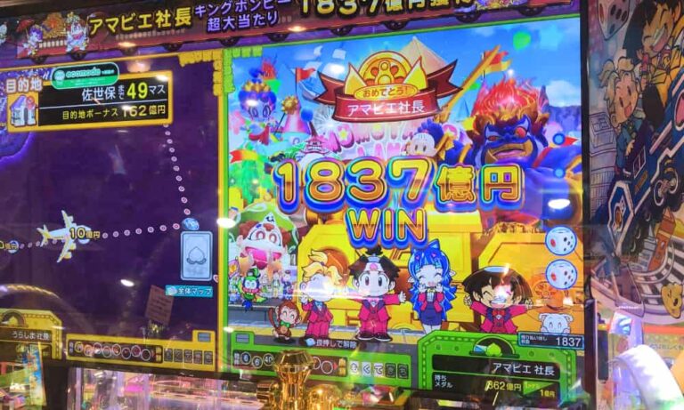 桃太郎電鉄 ～メダルゲームも定番！～プレイしてみての感想と魅力